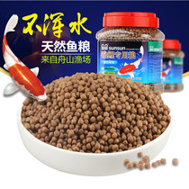 Sensen small fish goldfish feed fish food small particles of koi fish feed color fish food does not muddy water koi fish food