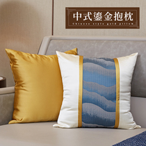 New Chinese Pillow Cushions Modern Light Lavish Living-room Sofa Leaning on pillow cover Bedroom Bedroom Bedroom Bedroom Back to chair Sub-size waist pillow