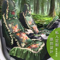 Münyen Quanyou surround the car seat Four Seasons Universal Lace Floral Lace Seat Cover Cloth Art Fashion Goddess Tidal Car Cushion