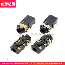 2 5MM headphone socket PJ242 audio female 6-foot patch 4-section stereo interface headphone plug PJ-242