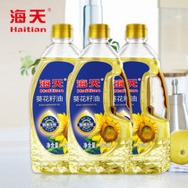  Haitian sunflower oil fragrant physical pressing Nutritious and healthy vegetable oil vial Edible oil 900ml*3 bottles