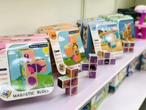 Export puzzle magnetic multi-faceted puzzle cute magnetic puzzle small month old baby early education toy