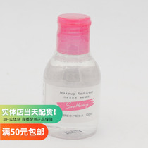 Live Springs Soothing repair and makeup Water 100ml name Genesis ministo gentle and clear muscle