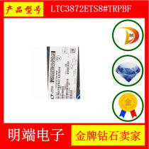 Open end original imported Ling Ter current mode boost DC DC controller LTC3872ETS8#TRPBF