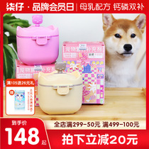 TELATE full class goat milk powder pet dog cat general 1 stage 2 phase 180g 360g taurine lecithin