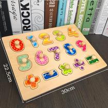 Baby hand grab board puzzle Recognize numbers Animal Fruit shape Vehicle Early education educational toys for infants and young children
