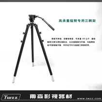 Yusen Twzz can load 120KG multi-function pulley caster wheel to wheel tripod