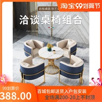 Nordic light luxury sales office one table four chairs business negotiations rock plate small round table Net red small sofa