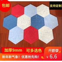 Korean kindergarten works exhibition Creative hexagonal felt decorative wall stickers multi-functional home color decorative board