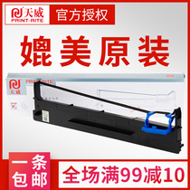 Tianwei applies Aisino love letter Noo 106A-3 RIBBON SHELF SPACE INFORMATION SK-600 INK CARTRIDGES INK RIBBON CORE TY-600 CARD PRINTER
