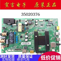 Original Konka LED40 43 49M2600B LED48U60 LCD motherboard 35020376 35021418