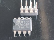 New original spot VIPer12A induction cooker integrated accessories switching power supply chip non-dismantling machine goods