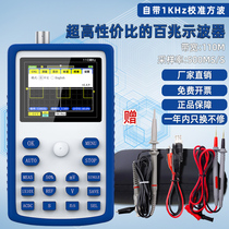 1C15 handheld digital oscilloscope small mini oscilloscope portable oscilloscope for auto repair 100MHz