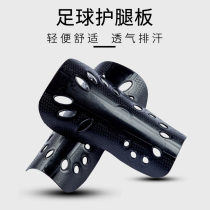 Football leg guards childrens training knee pads sports guards adult football matches equipment breathable calf pads