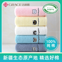 Jie Liya pure cotton large towel cotton thickened facial towel childrens men and women household couples facial towel soft and absorbent