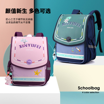 School Bag Boys Elementary School Children 1st Grade Boys Girls Three To Six Grade Minus Minus Care Spine Light Double Shoulder Backpack
