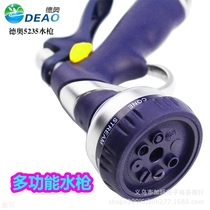 Deo Car Wash Water Gun Home Suit High Pressure Water Snatched Flowers Theorizer Brushed Car Water Pipe Hose Nozzle Tool