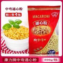 Kanglizhong Bendong 500g * 4 packs of spaghetti hollow powder Pasta pasta Pasta pasta