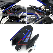 Suitable Yamaha MT07 rear fender mt-07 13-18 years modified rear chain cover water retaining plate