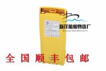 Chiyang Genuine TW-50 Two-way Radiotelephone Battery DW50 SAR-101A3CR17450 Battery with Certificate