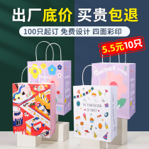 Tote bag paper bag custom gift bag packaging Kraft paper gift clothing store clothes milk tea packing shopping bag