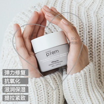 Bishin preferred Korea makeprem Meike Fulai elastic cream lifting firming antioxidant moisturizing and moisturizing