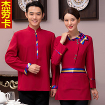 Tea House hotel waiter work clothes female autumn and winter long sleeve Chinese hotel catering hot pot farmhouse staff clothing