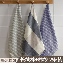 2 cotton hand towel absorbent small square towel can be hung kitchen non-hair dishwashing cloth household table cloth