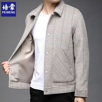 Peimeng spring and autumn wool coat men 2021 New lapel jacket autumn wild coat loose woolen coat men