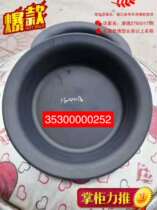 Man Ruili 35300000302 Leather bowl 35300000222 Leather bowl 35300000252 Leather bowl