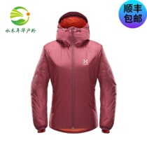 Hagglofs Matchstick Outdoor womens anti-dial water warm jacket 603746