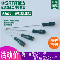 Shida tools A series word strong magnetic screwdriver screwdriver 62202 62203 62204 62205 62207