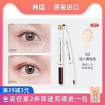 South Korea the saem fresh silkworm pen Cicada pen Eye makeup Eye shadow double head waterproof non-smudging pearl PONY Zan