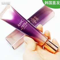  AHC eye cream new seventh generation firming anti-wrinkle moisturizing full face available Korean direct mail