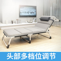 Single portable bed Office lunch break artifact Recliner Folding chair Simple outdoor escort Optional shrinkable lazy person