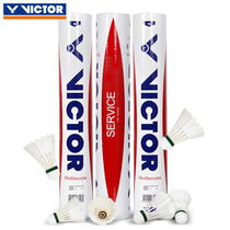 New VICTOR Wickor VICTOR Victory Badminton Practice Level VICTOR 12 Training Resistant Playing