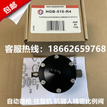 Original imported Japanese Dibis HGB-510-R4 proportional valve turtle flow control valve regulating valve