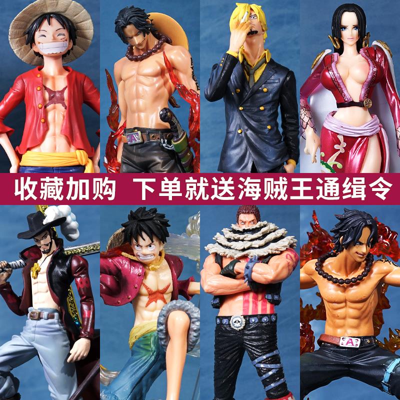 A full set of onepiece one piece Luffy Solon Ace doll hand-made Katakou Chestnut model decoration limited edition