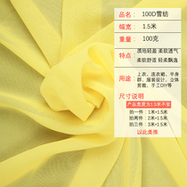 Chiffon fabric Georgette fabric Chiffon skirt lining Hanfu costume dress Fashion fabric DIY