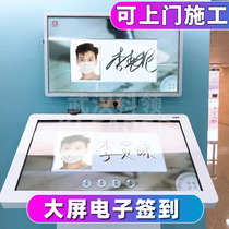 HD full body sign in vertical screen sign in 3D dazzling Wall vertical screen photo full body photo sign in can sign in message sign in interactive wall AR large screen Exhibition Hall exhibition hall design scheme holographic projection