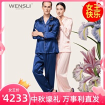 Wensli new couple silk pajama suit Mulberry silk mens and womens home clothes luxury high-end national rhyme gift box