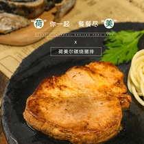 Hormel Classic Carbon Roast pork chops 100g*5 boxes Breakfast barbecue Western dishes Pasta Pizza ingredients