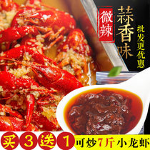 Garlic crayfish seasoning 500g gold soup garlic mashed lobster seafood recipe barbecue seasoning