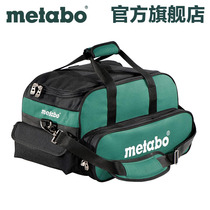 Metabo German Matthew Electric Toolkit Medium Multifunctional Electrical Package