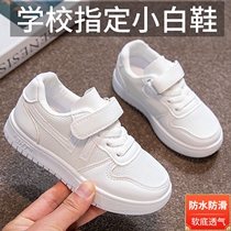 Childrens small white shoes boy breathable soft soles new student sports shoes white girl shoes