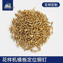 Computer pattern machine template positioning copper nails computer car clothing template supplies hanging nails shoe upper sewing positioning nails