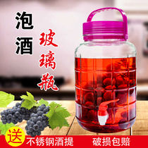 Sparkling wine glass bottle with faucet wine jar kimchi jar household enzyme barrel wine wine bottle storage sealed jar