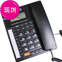 The elderly can save the number Family a can save the number Common phone book Address book input Save the phone holder