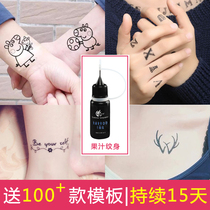(Buy one sent three) Tattoo Sticker Waterproof Female Durable Korea Emulation Male Juice Tattoo Tinged Qinghai Na Paste Template