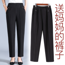 Mom pants autumn and winter plus velvet thickened middle-aged womens pants straight pants elderly wear high waist pants loose trousers